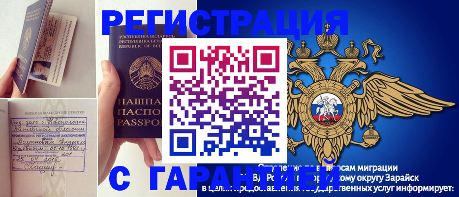 временная регистрация адрес в Сарапуле