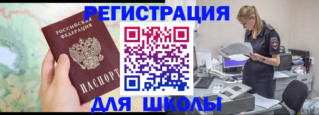 временная регистрация законно в Сарапуле