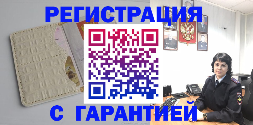 пропишу в квартире в Сарапуле