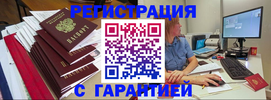 прописка в квартире в Сарапуле