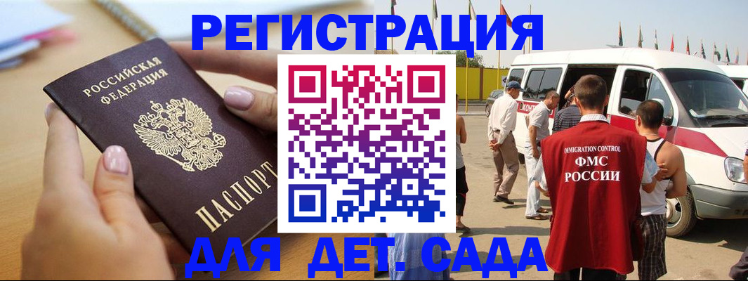 временная регистрация госуслуги в Сарапуле