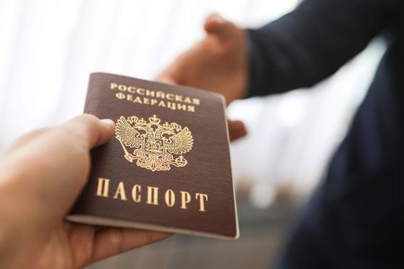 прописка в Сарапуле
